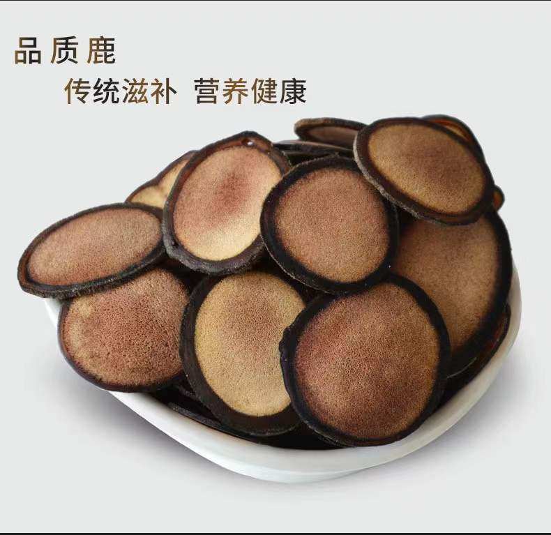 鹿茸阳亿吉林长白山鹿角白粉酒水煲汤男性鹿茸片