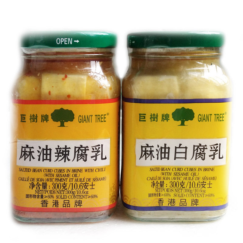 巨树腐乳麻油白腐乳300g豆腐乳香港品牌味选豆腐乳