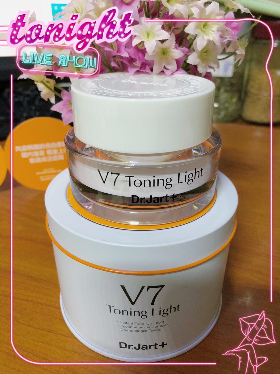 dr.jart v7 toning light 蒂佳婷维生素透白素颜霜/专柜正品包邮