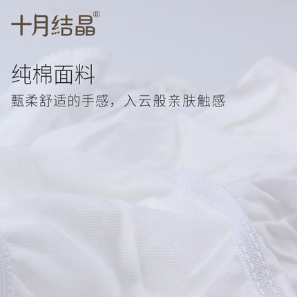 十月结晶一次性内裤产妇用品孕妇产后用品坐月子纯棉免洗旅行内裤