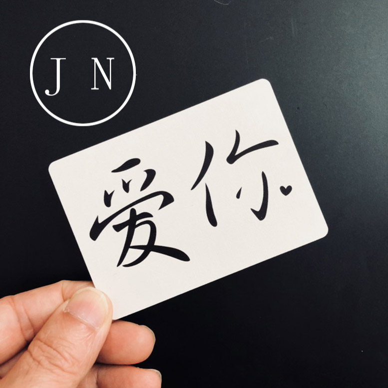 受伤爱你魔术道具loserlover魔术道具