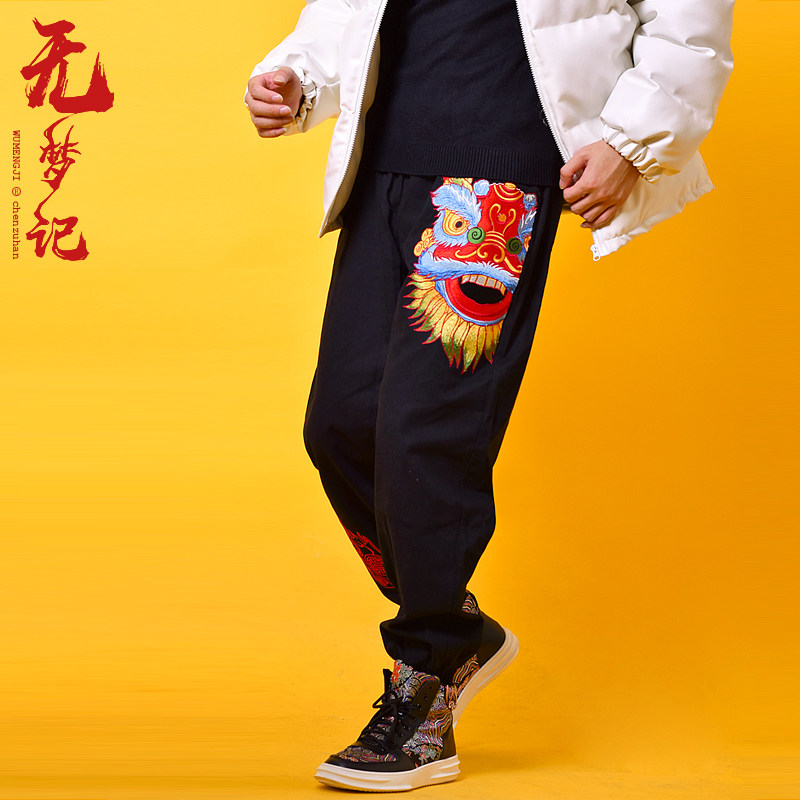 意为生财无梦梦记中国国风春季舞狮刺绣束脚休闲裤