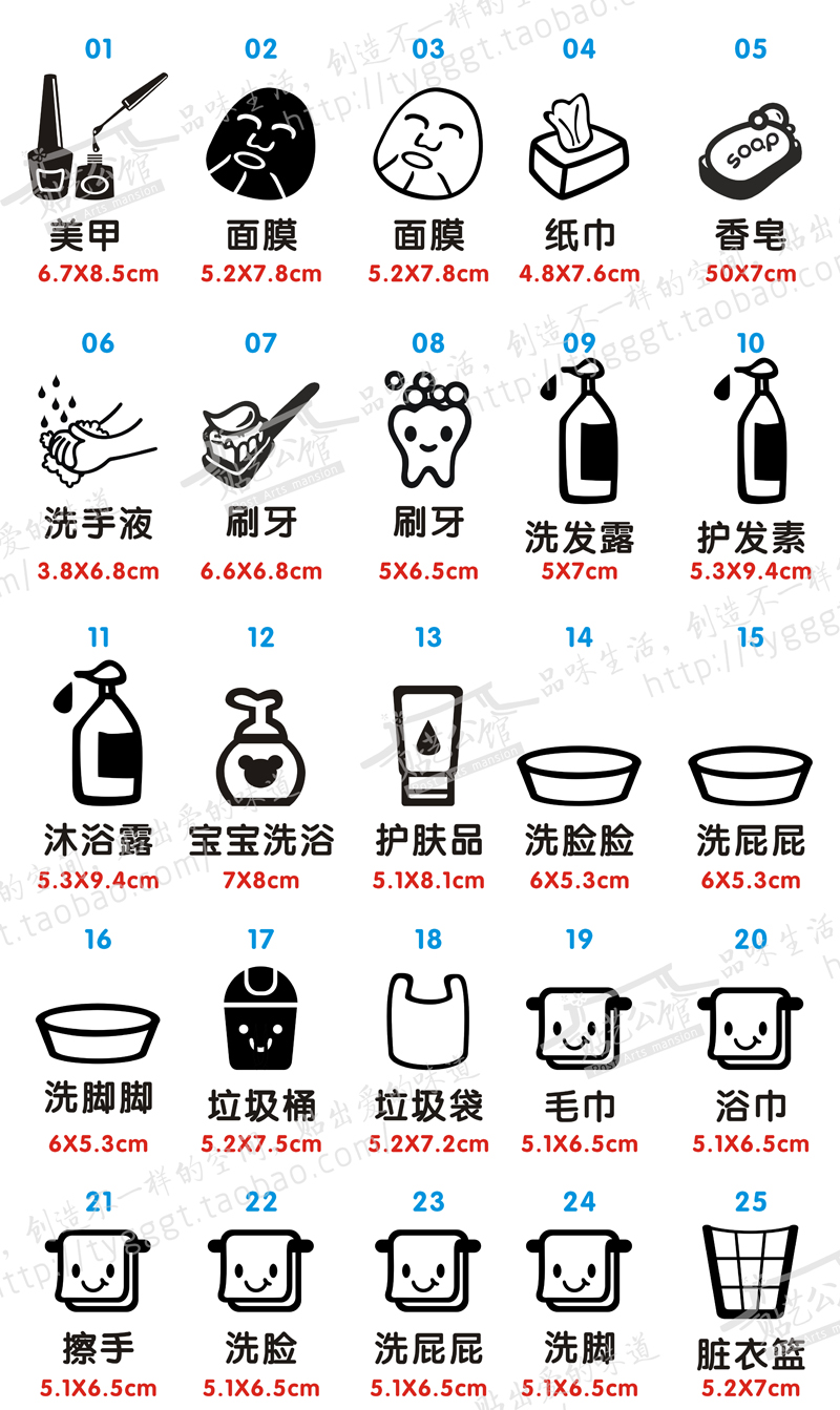 家庭物品收纳标识图片图片