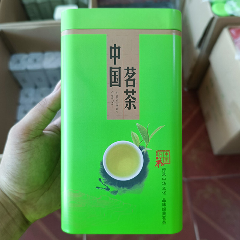 250g中国茗茶铁罐茶叶罐包装盒空盒铁盒金属罐密封茶叶盒包邮