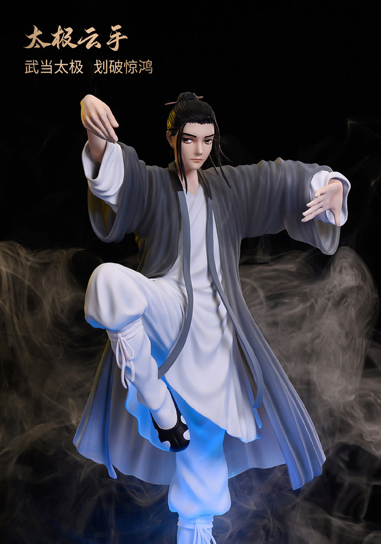 猫受aoestudio一人之下道长王也手办手办