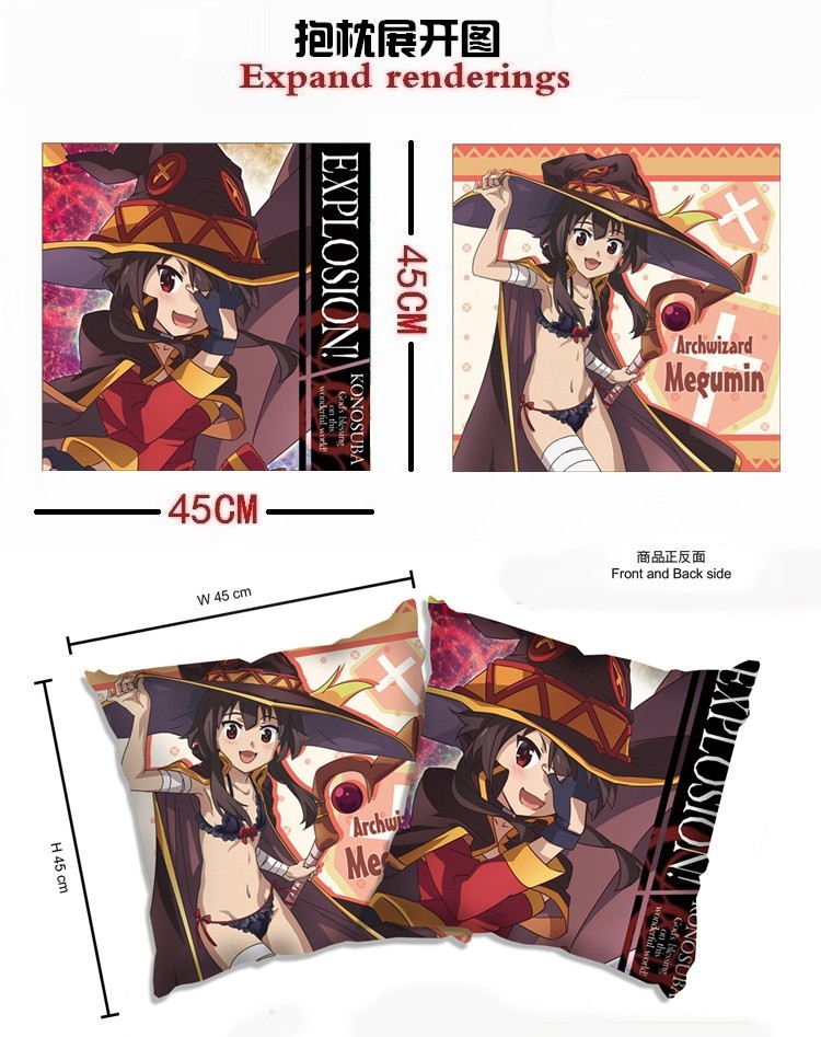 为美好的世界献上祝福惠惠二次元抱枕床头枕头动漫毛绒