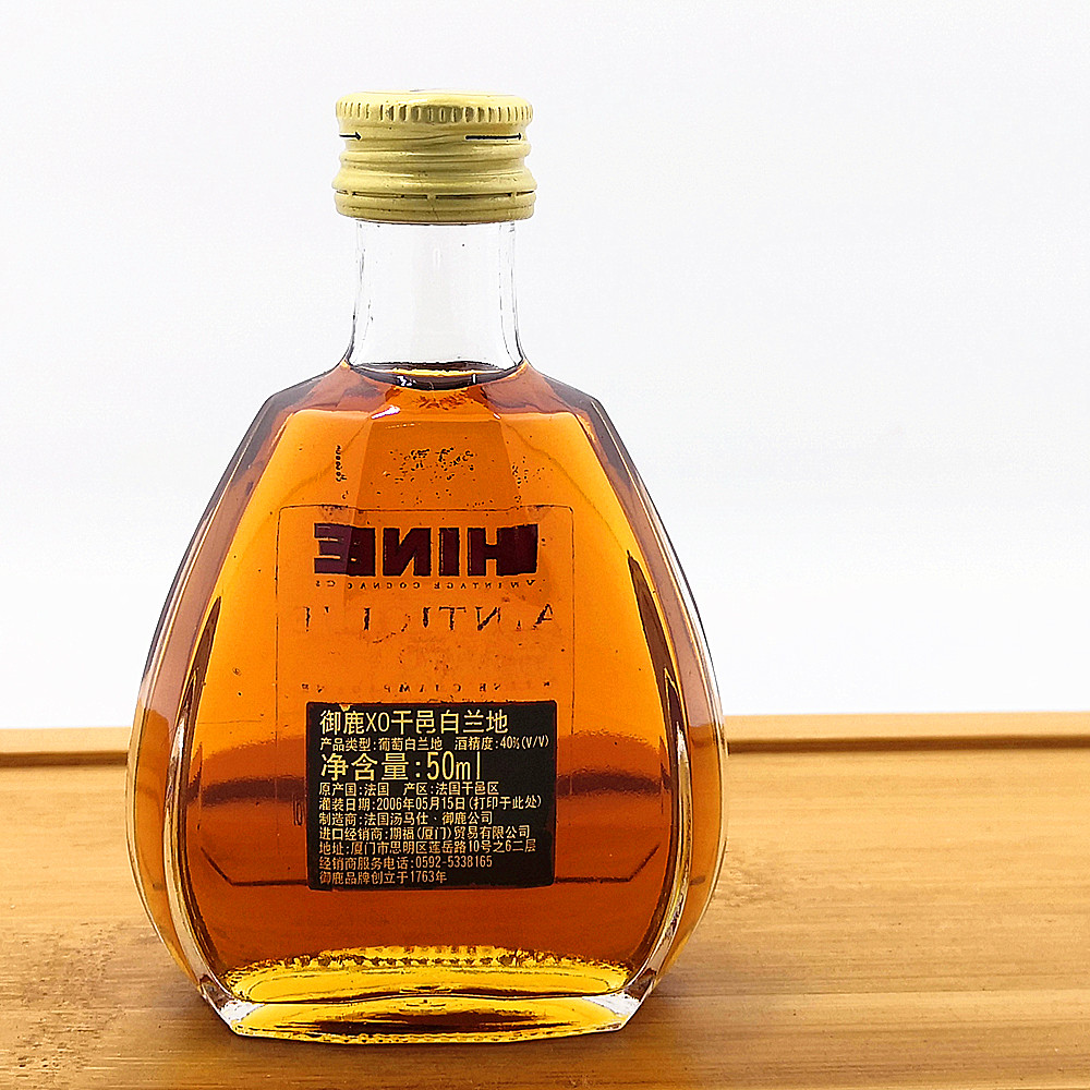 hineantique2006年御鹿xo致美干邑白兰地50ml小酒版顺丰发货