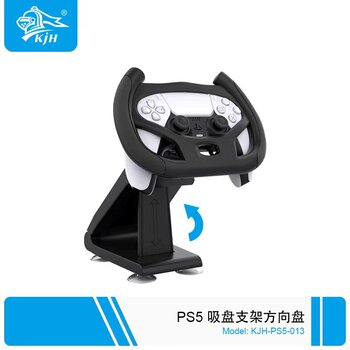 PS5 steering wheel base racing simulator steering wheel ps5 driving club pc computer game steering wheel