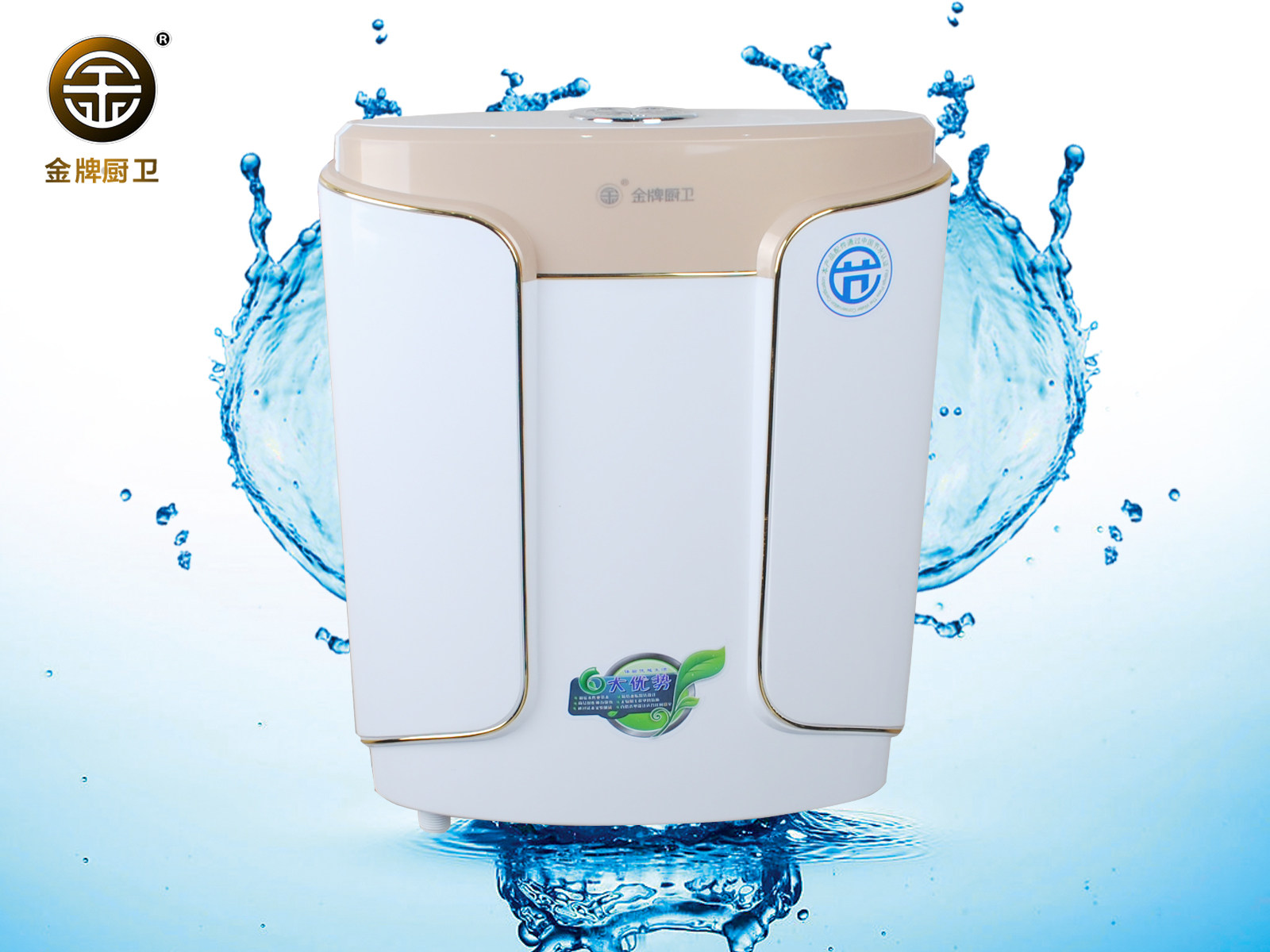 金牌厨卫厕所壁挂式塑料蹲坑蹲便器水箱冲水箱 6016-1土豪金