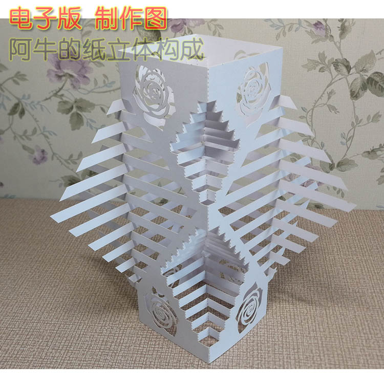 柱体体面立体构成作品手工纸艺作业设计教师设计素材