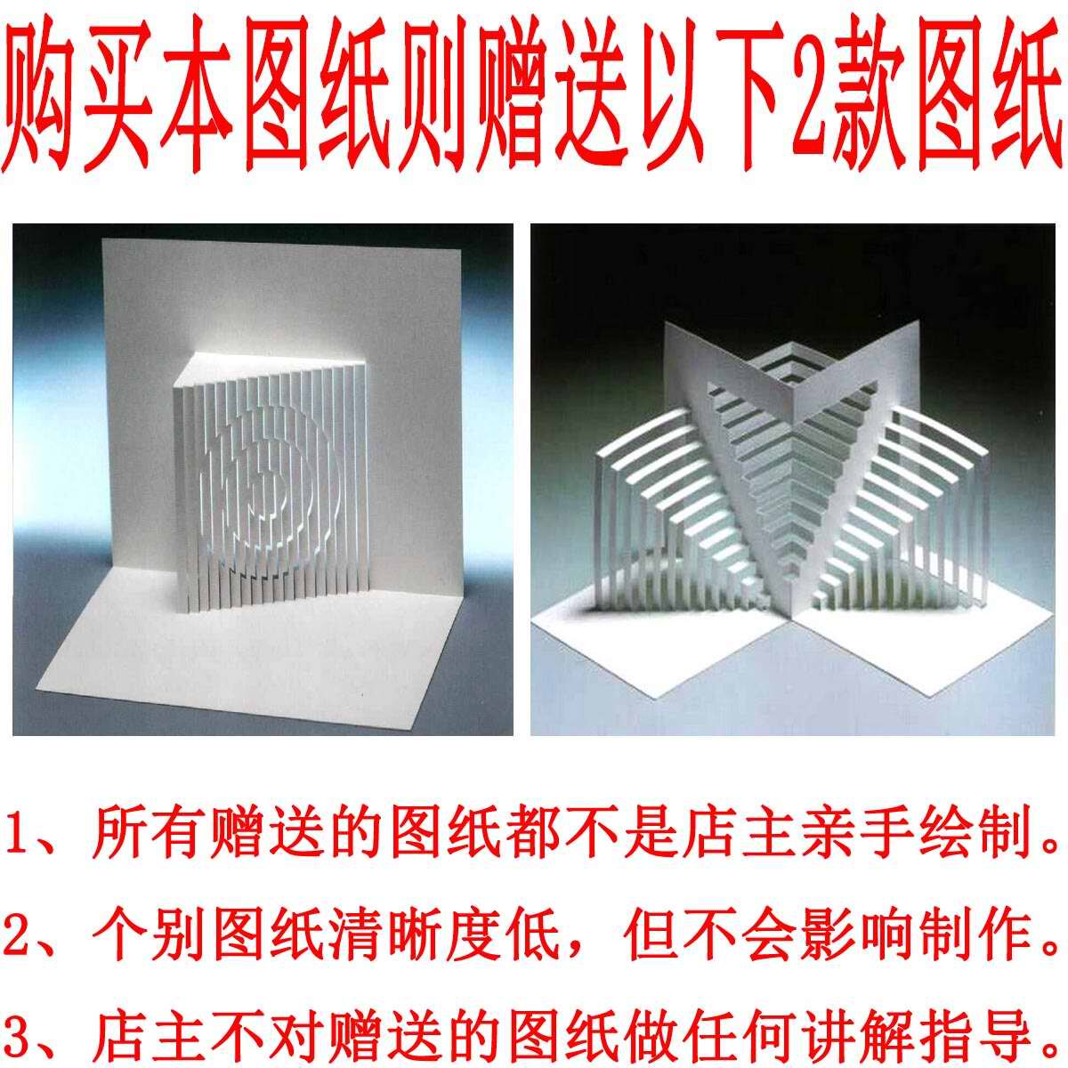 镂空柱体大学面立体构成环艺作业教师基本功比赛立体纸工艺纸模型