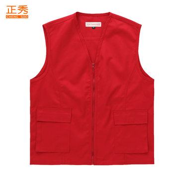 Cheng Soo/Zhengxiu Summer New Red Net Volunteer Customized Work Clothes Supermarket Work Clothes Vest