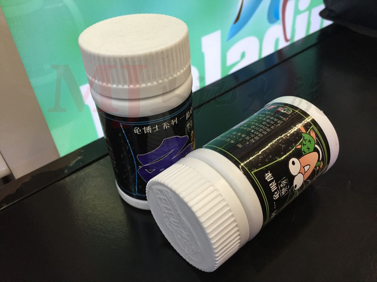 龟博士必清宠物乌龟药水龟眼肿烂溃疡发炎真菌爬虫