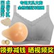 Special breast film after silicone silk chest suits suit underwear fake breastless steel ring special bra cancer cotton female Special breast film after silicone silk chest suits suit underwear fake breastless steel ring special bra cancer cotton female