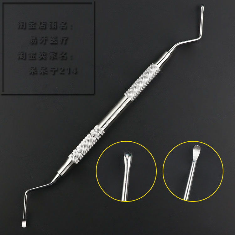 刮匙清挖勺剔牙结石剔刮康桥牙科口腔齿科包邮其它口腔护理设备