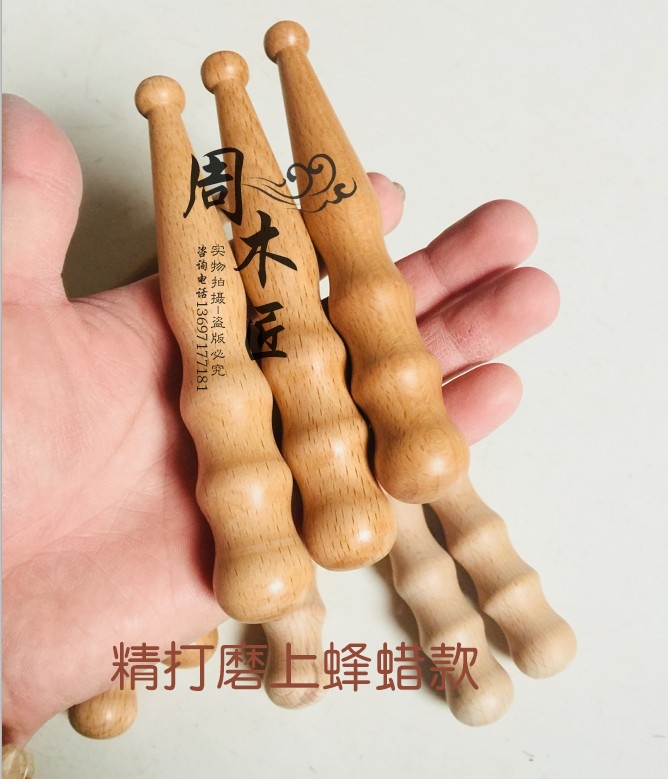 特价木制点穴棒 手足底足部按摩棒 穴位棒经络棒笔 足疗棒拔筋棒