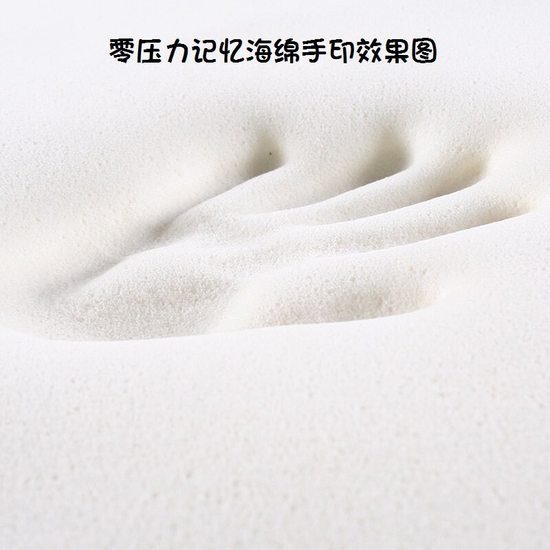 90d零压力高密度记忆棉减压慢回弹海绵片材零剪diy任意形状做床垫