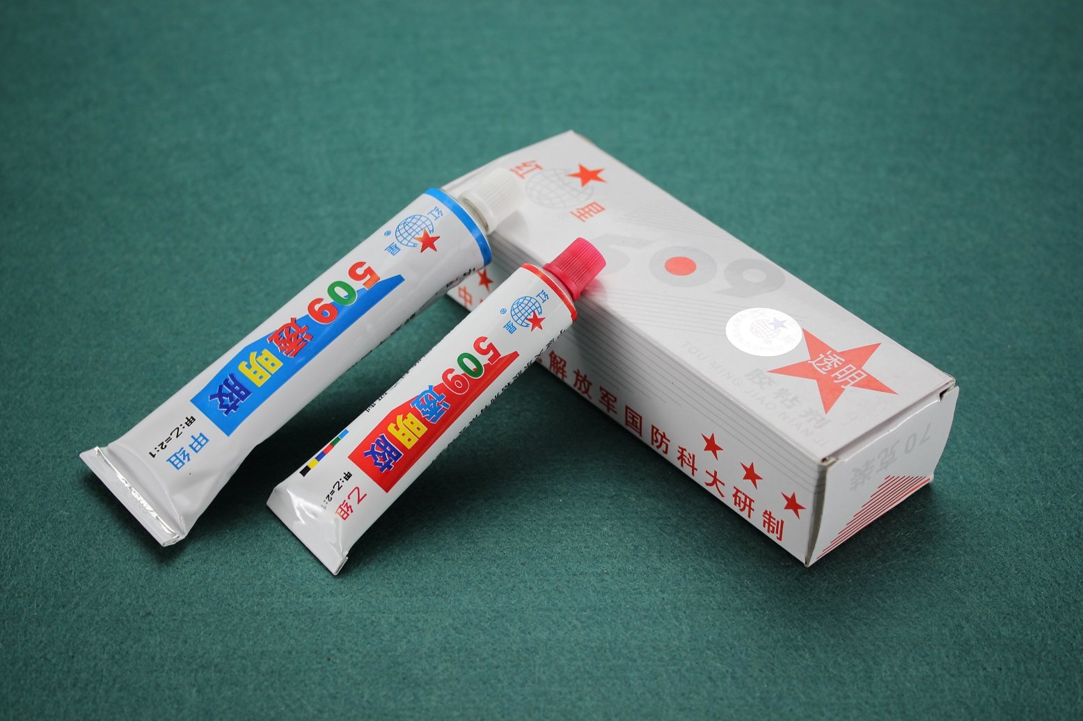 红星509 透明胶 509胶 ab胶水 强力万能胶 环氧树脂胶 70g