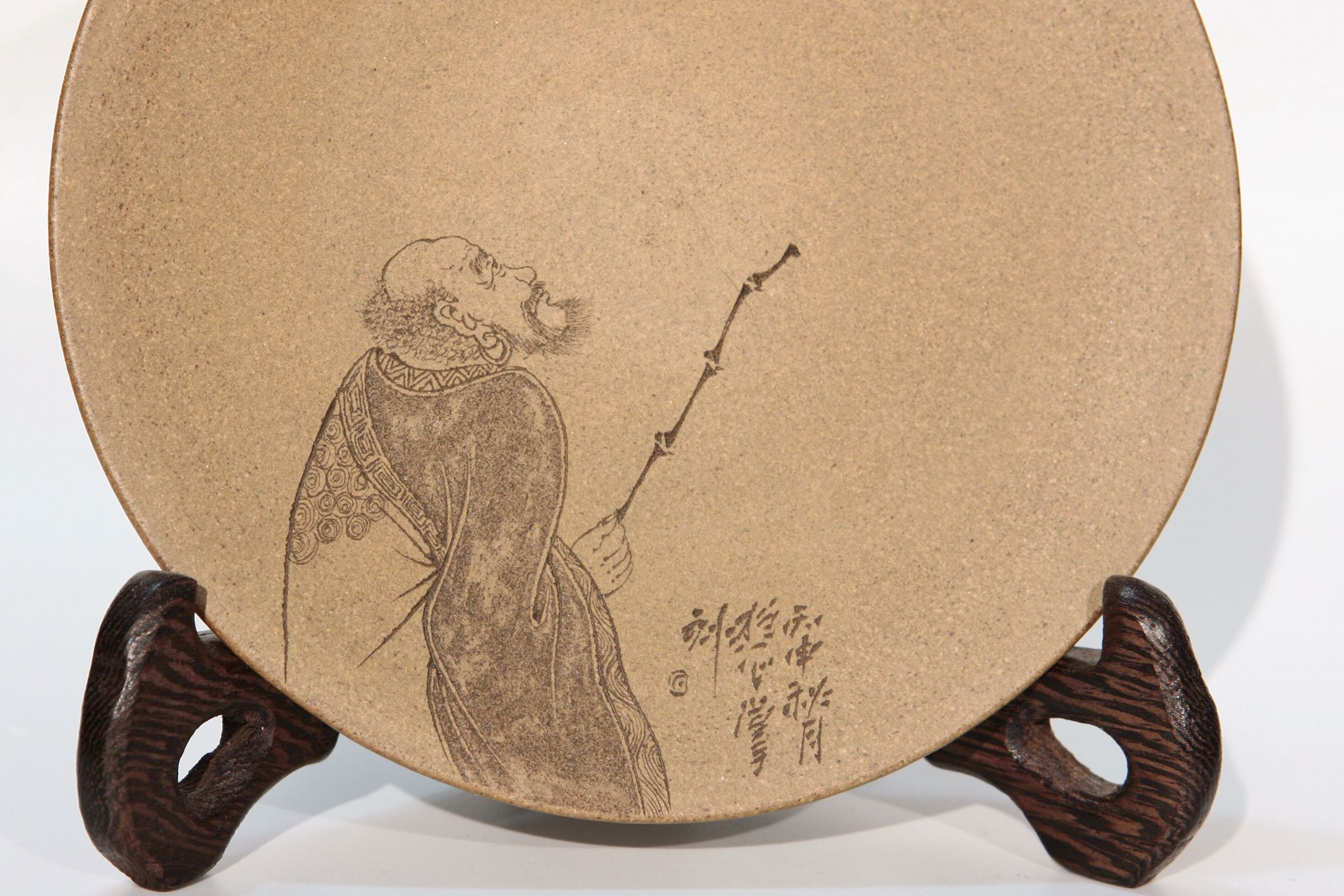 拙雅刘华弟子施生益芝麻段泥杯托茶托赏盘3号茶道