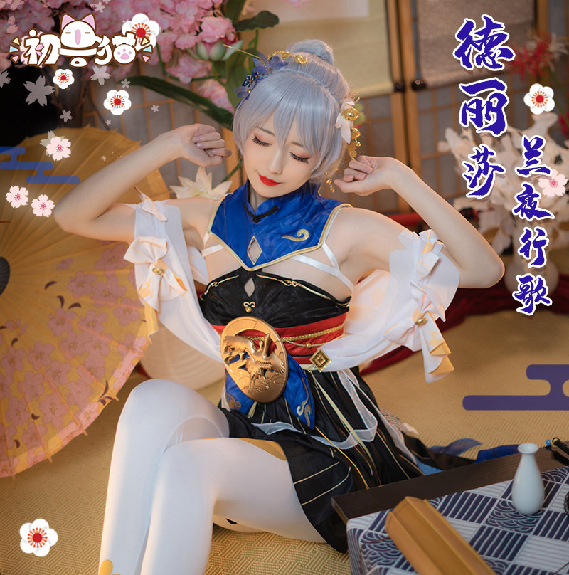 初兽猫现货崩坏3崩3cos服装女cosplay德丽莎兰夜行歌cosply