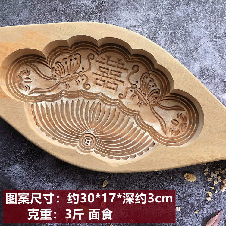 大号馒头烘焙面点木质立体凹面加深馍馍饽饽烘焙模具
