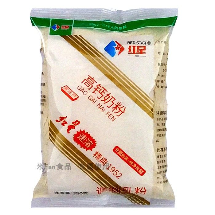红星全脂奶粉加锌高钙350克调制乳粉热冲营养成人奶粉