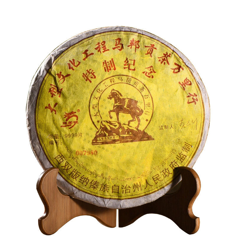龙园号马邦贡茶普洱茶熟茶茶饼2006年珍藏老普洱熟普洱