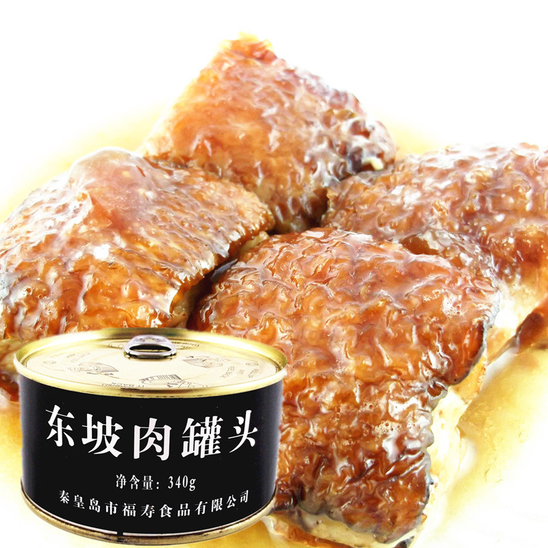 东坡罐头猪肉肉制肉制品品海秦皇岛福寿军粮绿皮肉制品
