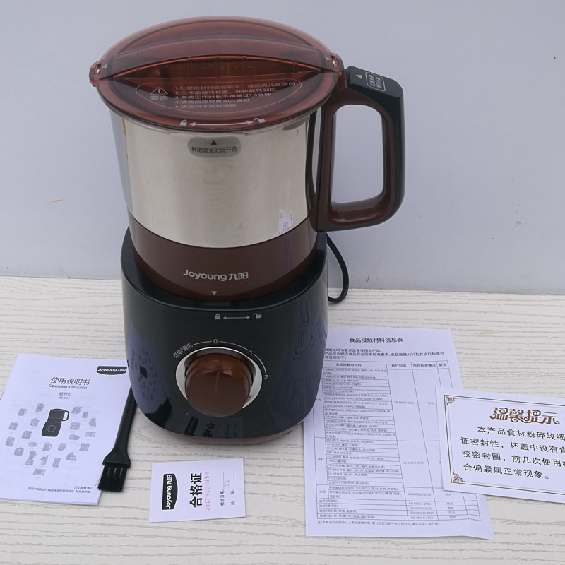 九阳jysm01磨粉机家用超细五谷杂粮干磨打粉机中药材研磨商用磨粉机
