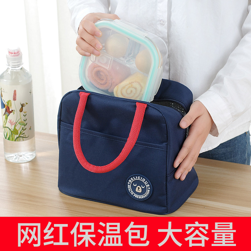 日式保温饭盒帆布袋子手提袋手提带饭便当午餐饭盒袋