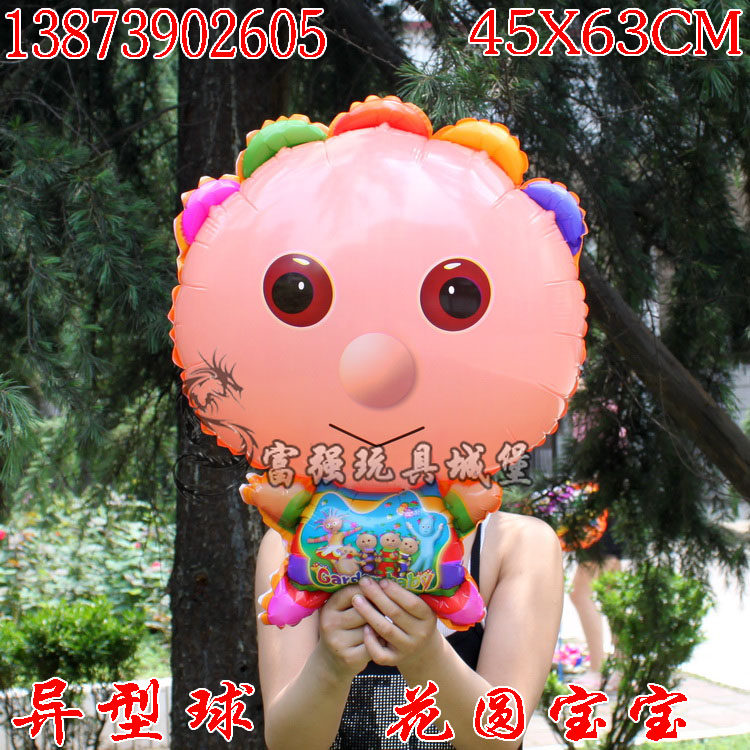 特价处理卡通气球|异型球|花园宝宝|爱心兔粉色|灰太狼标价为10个