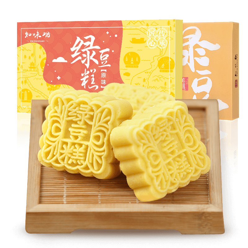 知味观绿豆糕 休闲美食正宗传统糕点点心芝士零食杭州特产绿豆饼 - 知
