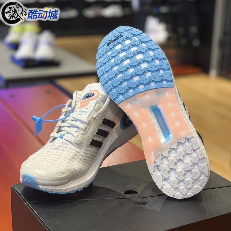 阿迪达斯男鞋2021牛年限定boost缓震轻便透气运动跑步鞋