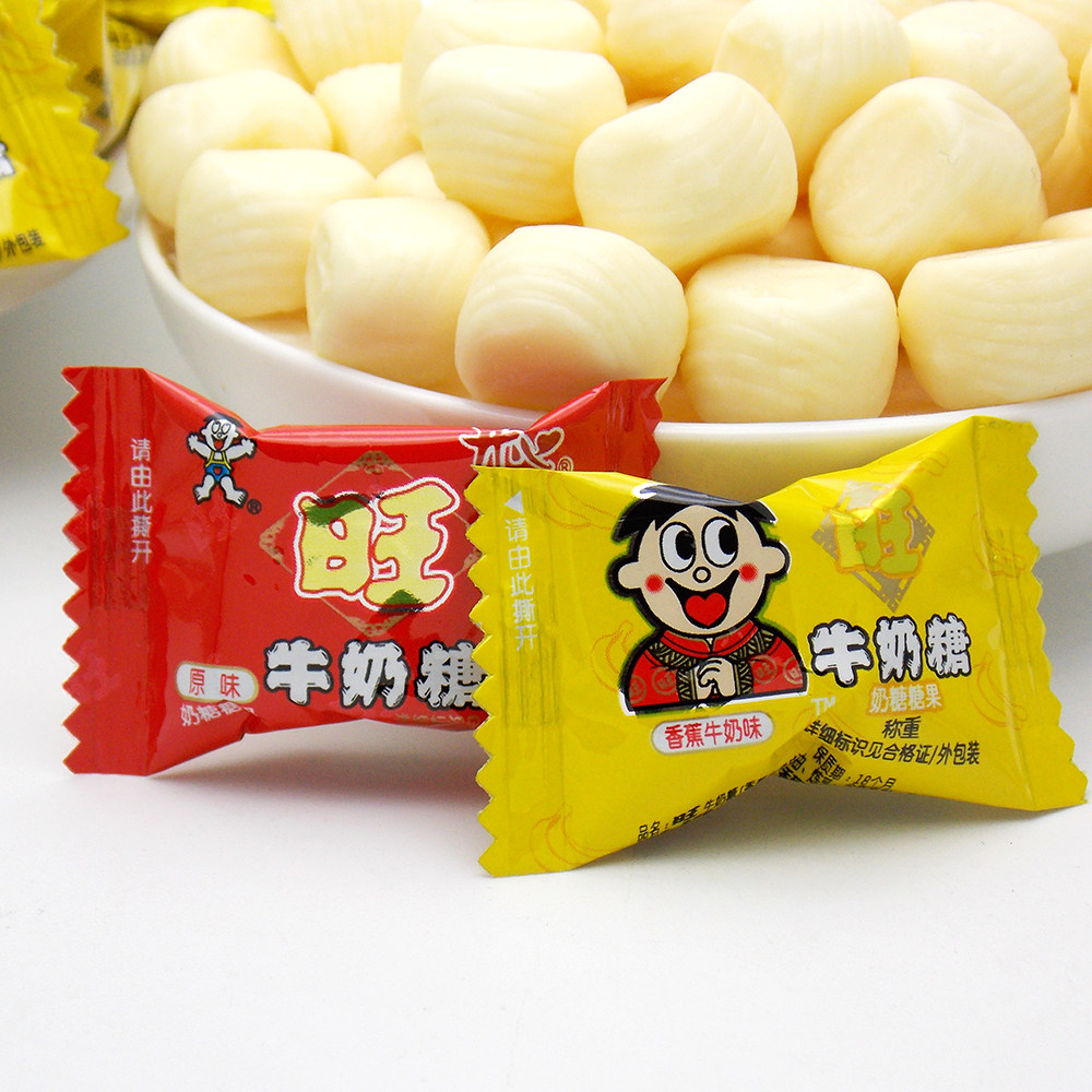 旺旺原味牛奶糖500g结婚喜糖果满月回礼包零食散装旺仔牛奶糖包邮