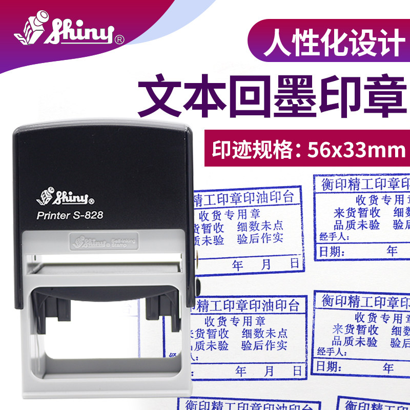 受控文件出货专用用此复印件仅限用于再次复印财务证明用品