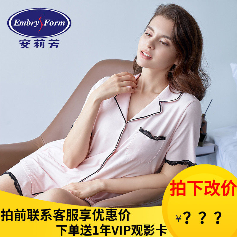 安莉芳睡衣女夏棉质宽松短袖短裤休闲薄款家居服睡衣