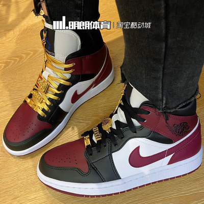 明朗体育airjordan1aj1黑红脚趾白红金属鞋扣中帮cz4385016