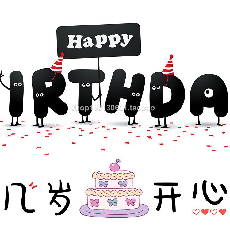 仙女生日朋友圈九宫格创意文案自己闺蜜生日祝福拼图设计素材