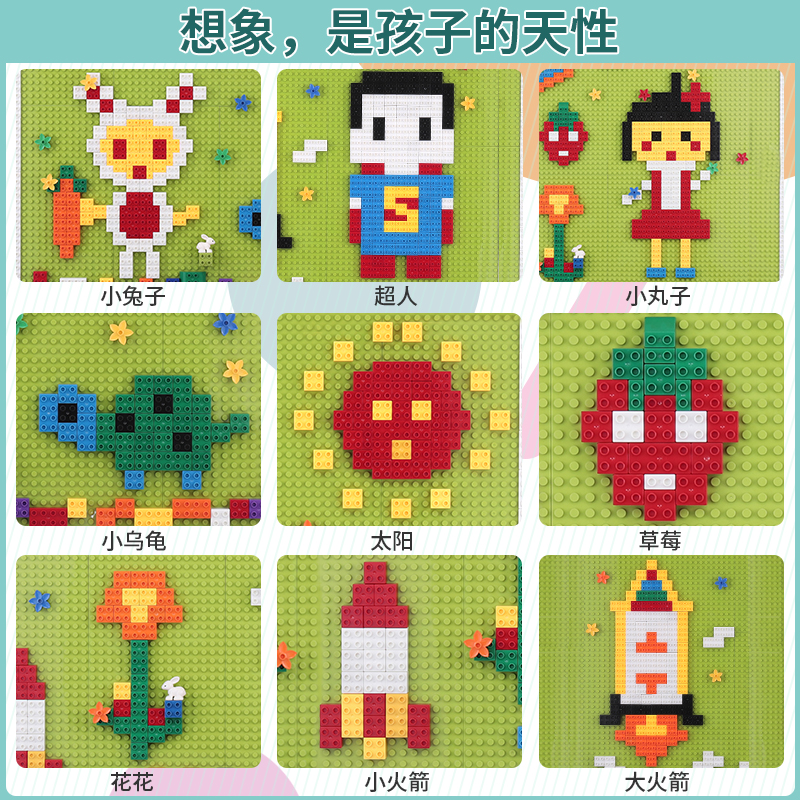 兼容乐高积木墙壁颗粒拼装家用儿童3-6岁男女女孩建构