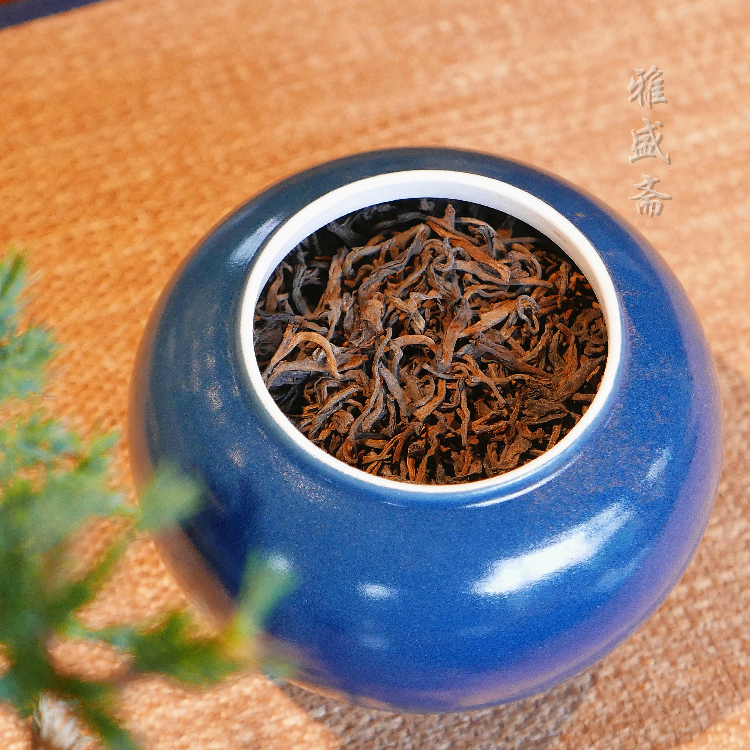 雅盛斋精选普洱茶 老曼峨熟茶 散茶 勐海