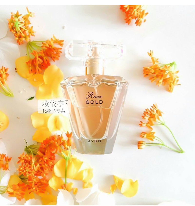 雅芳raregold稀世金典喷雾香水50ml女士高雅香水