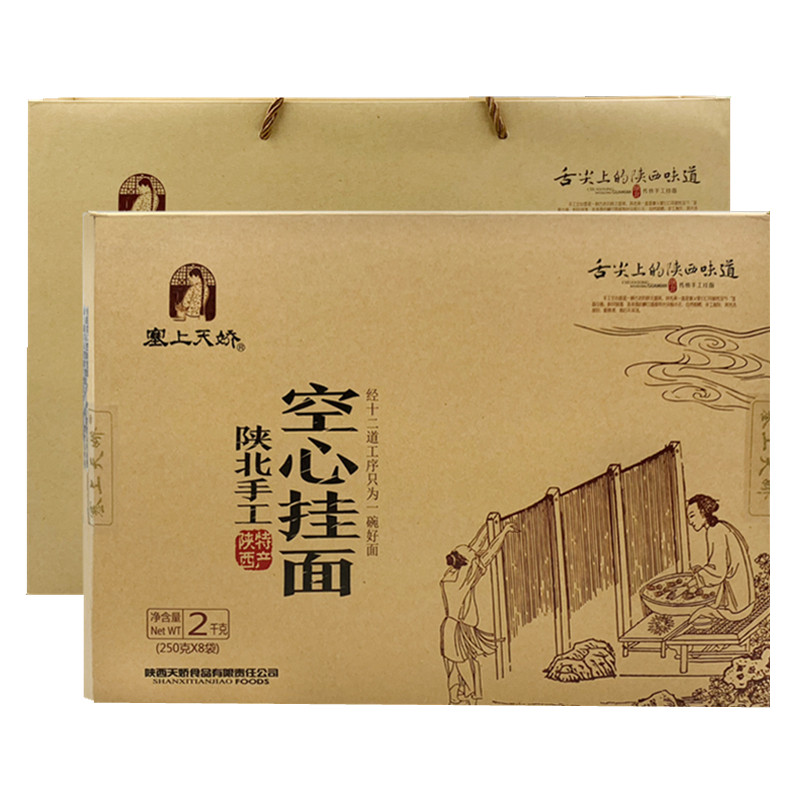 挂面手工空心礼盒陕西特产陕北榆林吴堡产妇面条