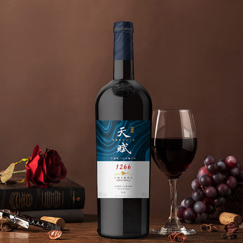 中粮长城官方旗舰店正品红葡萄酒天赋酒庄赤霞珠单支750m干红静态葡萄