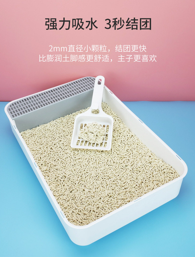 贝贝福猫特价猫砂贝贝猫6包8包neon1猫砂