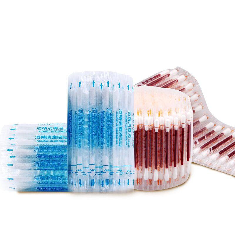 碘伏酒精消毒液棉棒一次性医用棉签
