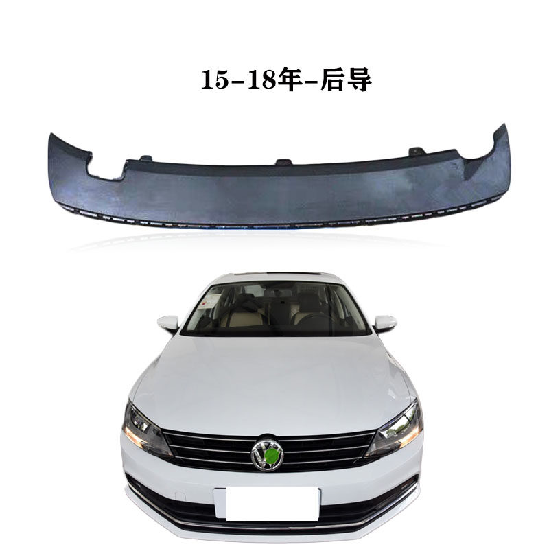 速腾适用于年下护板下唇保险杠15款导流前杠新速腾保险杠