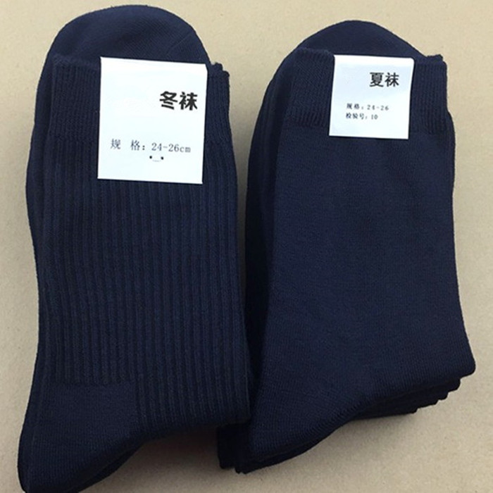 军迷男藏蓝夏袜纯棉冬袜制式中筒防臭黑色秋冬春夏季户外女棉袜子