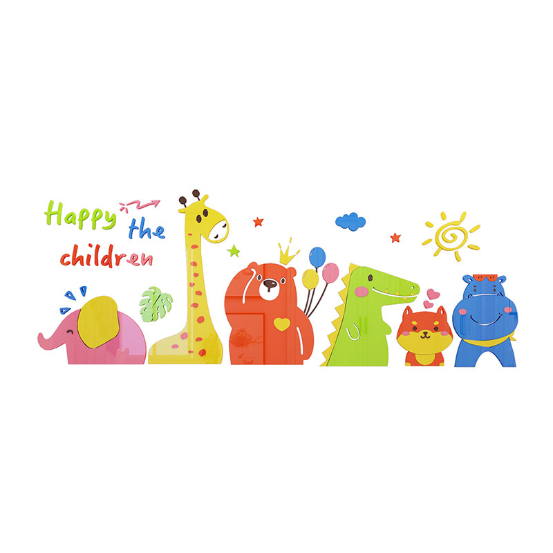 幼儿园墙贴卡通动物主题背景墙教室环境布置大厅前台墙面装饰贴纸商品