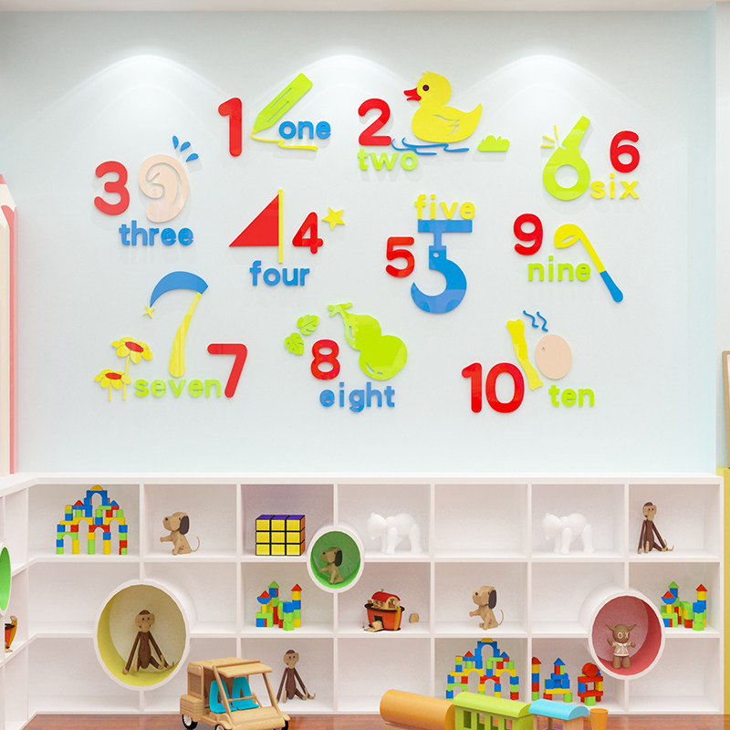 数学教室布置装饰幼儿园数字贴画3d立体早教墙贴