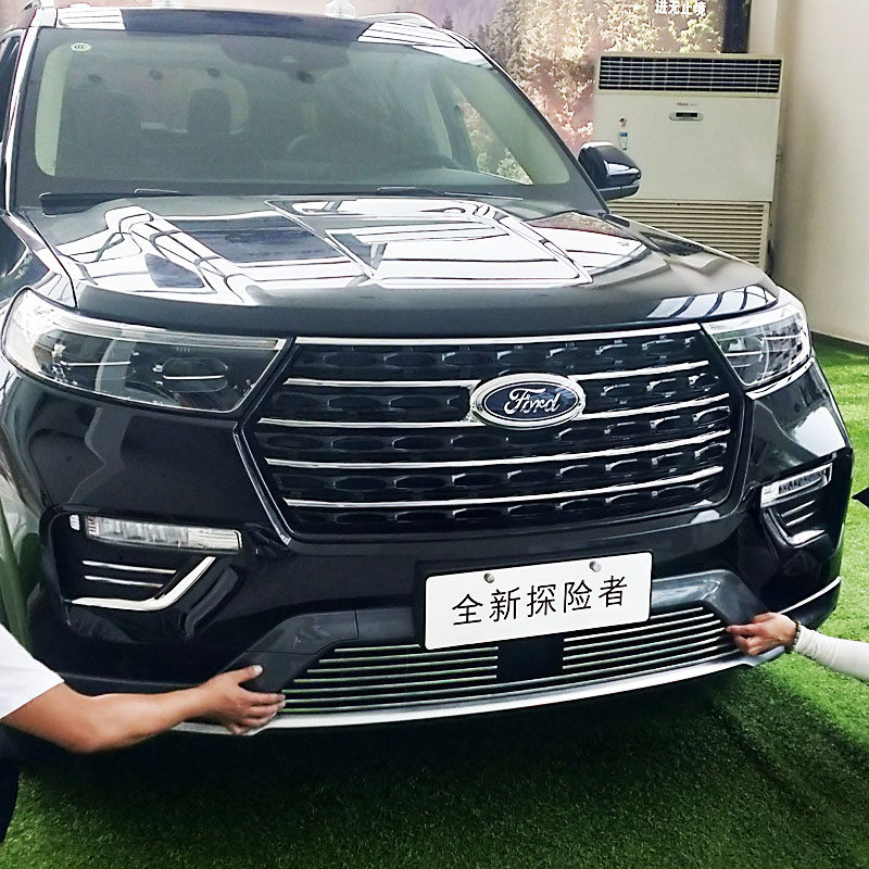 131820款2020福特探险者改装专用中网前脸保险杠装饰中网